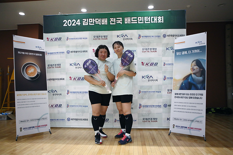 2024 김만덕배 전국배드민턴대회 (59).jpg